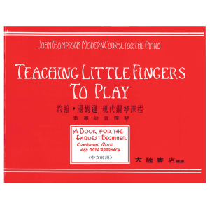 John Thompson's P119