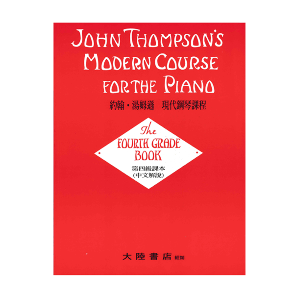 John Thompson's P124