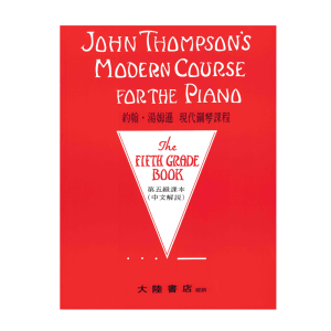 John Thompson's P125