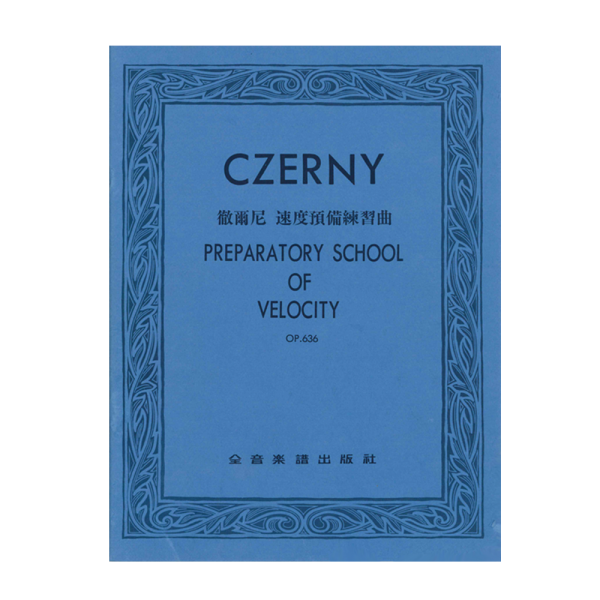 徹爾尼 P206