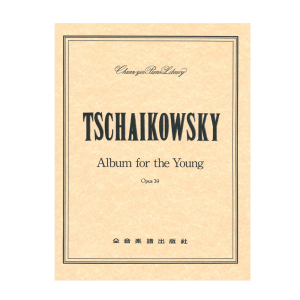 柴可夫斯基 P825