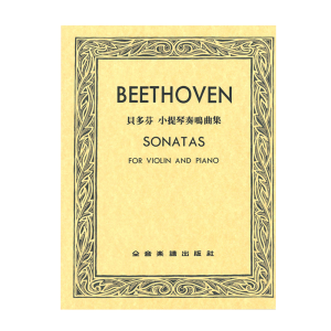 小提琴歌曲 V116