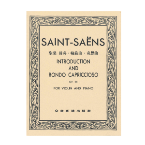 小提琴协奏曲 V316