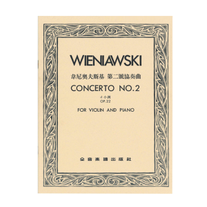 小提琴协奏曲 V376